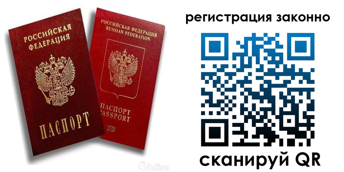 регистрация для школы в Таре